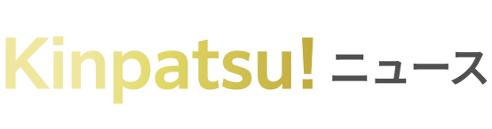 kinpatsu!ニュース